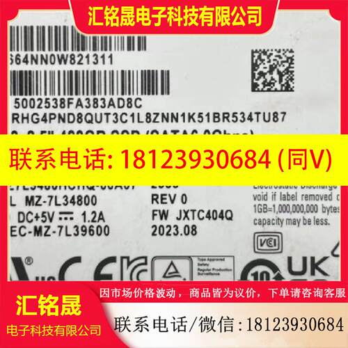 议价:三星 PM893 480G 2.5寸