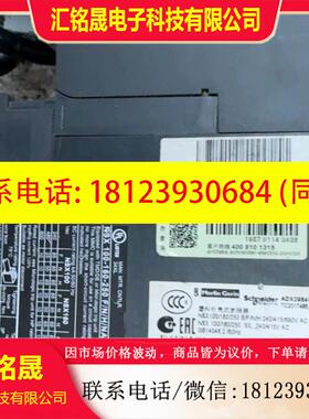 议价:NSX 100-160-250 F/N/H/NA NSX 1