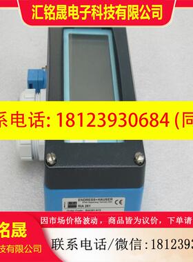 议价:现货恩德斯豪斯E+H压力变送器 RIA261-A12 现货