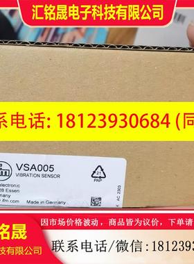 议价:原装正品易福门VSA005
