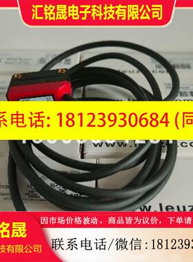议价:现货leuze/劳易测ISS 130MM/2NO-16E-M12感应传感器 501360