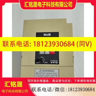 议价:变频器BFV00152G 220V 1.5KW件