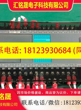 议价:海为PLC  T32S0T