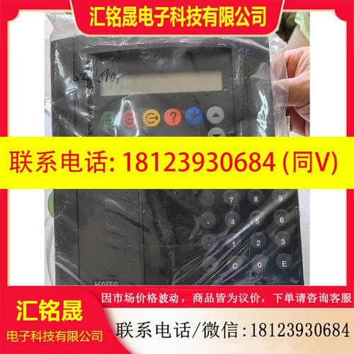 议价:KABA B-NET 93 20