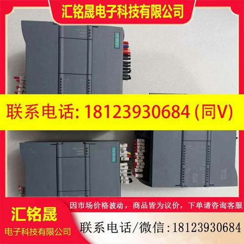议价:西门子模块 CPU1214C 6ES7 214-1B产品