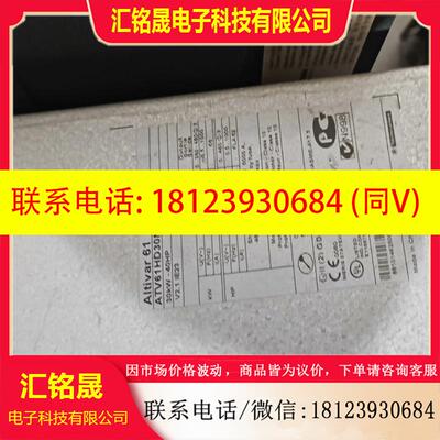 议价:atv61hd30n4z变频器atv61系列380,