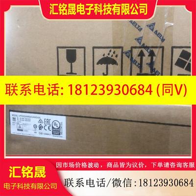 议价:台达变频器VFD32AMS43ANSAA