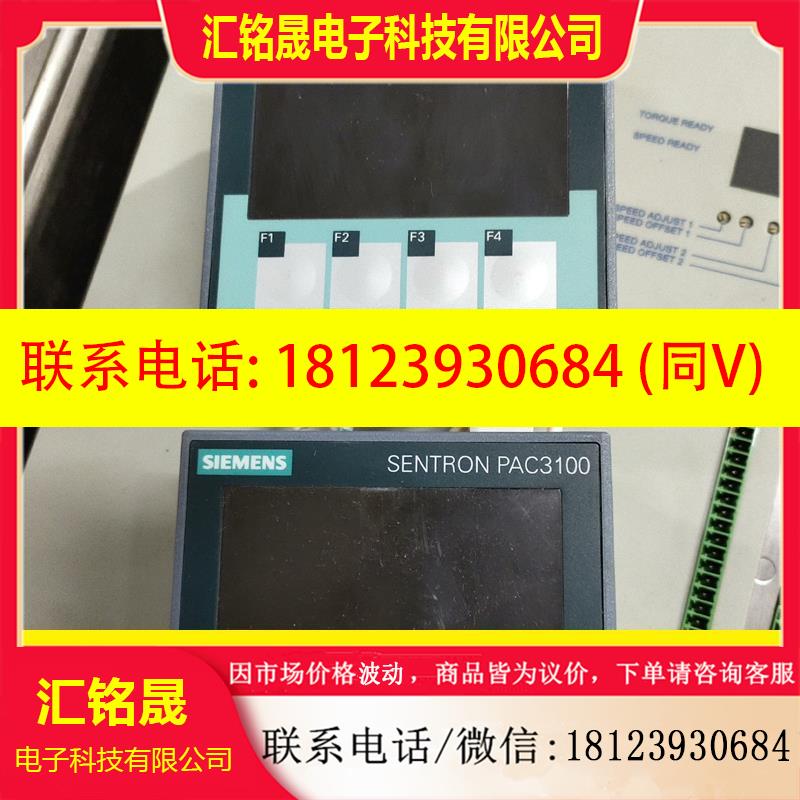 议价:7KM3133-0BA00-3AA0西门子SENTRON多功