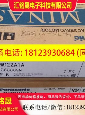 议价:MSMA042A7F / MSMA042A1F/MSMA042A5F  电机400W带刹车