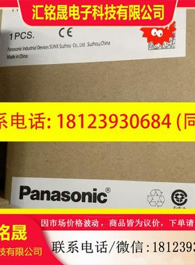 议价: AFPXHC30R-F 扩展模块原装