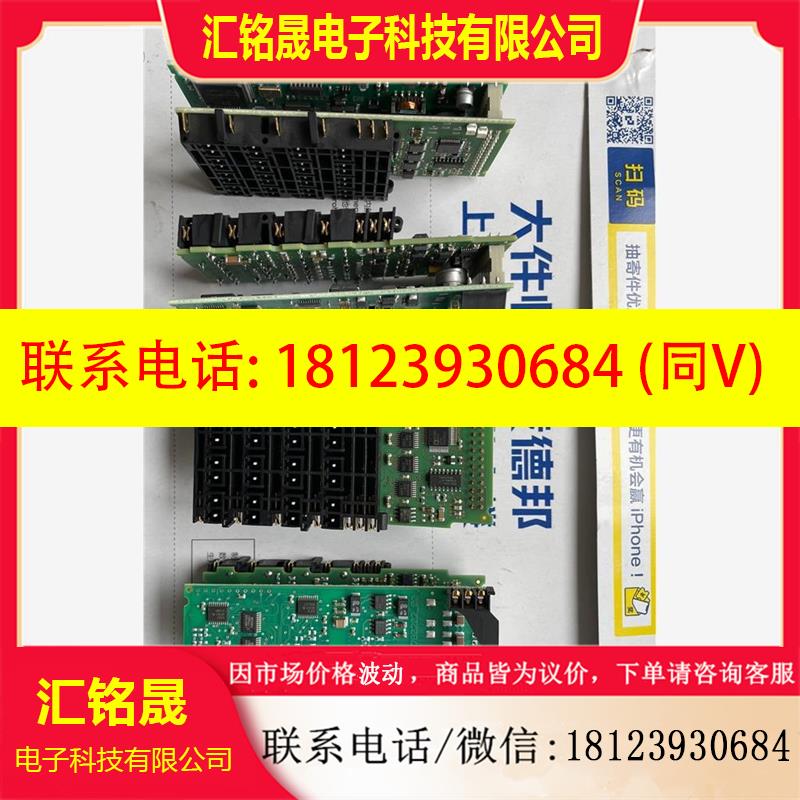 议价:拍力士乐模块 R-IB IL 24/230 DOR4/W-PA