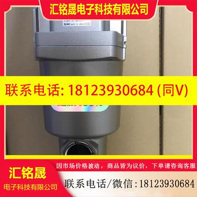议价:AMG350C-04D  日本SMC分离器 原装正品