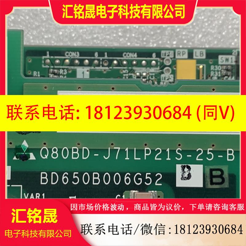议价:三菱Q系列PLC PC通讯模块 Q80BD-J71LP21S
