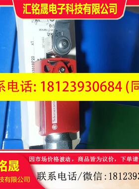 议价:XCSD3919P20施耐德期货