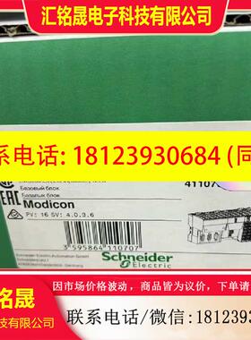 议价:施耐德伺服控制嚣器LMC058LF42原装进口,现货