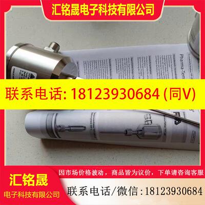 议价:安德森耐格2xPT100 温度传感器3mm160mm