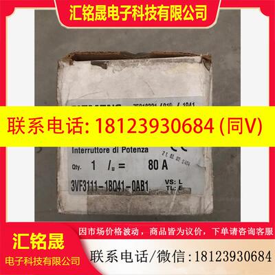 议价:西门子接触器3VF3111-1BQ41-0AB1 现货西门子