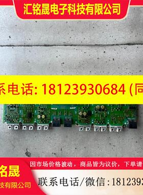 议价:A5E00714560 西门子变频器驱动板带模块FS225R