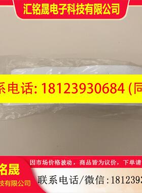 议价:ASTA020FR11410235700