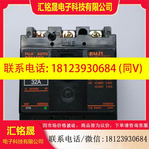 议价:原装正品日本富士/FUJI空气开关断路器EA33M-3p 30A正品支