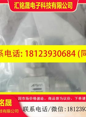 议价:APtech AP4625S 2PW MV8 MV8,1/2