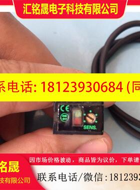 议价:GS5N,GS5SN,GS5SPN,竹中TAKEX光电传感器