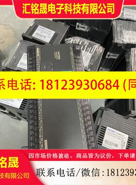 议价:永宏PLC FBS-60MAT2-AC FBS-20MAT