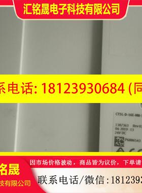 议价:费斯托输入模块 CTSL-D-16E-M8-3