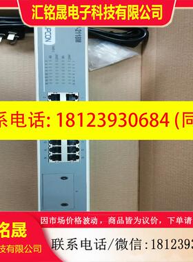 议价:浙大中控交换机模块 SUP-2118M SUP-5216 S