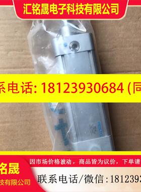 议价:费斯托FESTO夹紧装置KEC-16     527492