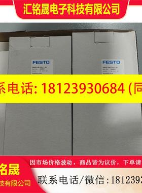 议价:549057 VMPA2-B8-R3C2-C-06 440