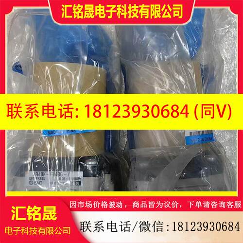 议价:SMC减压阀、型号AR40K-F04BG-Y、数量20,