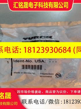 议价:图尔克 原装 VBBS8141-0 6930061