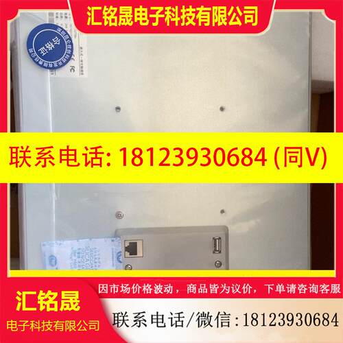 议价:昆仑通态触摸屏TPC1570GN双网口.选购,未开封