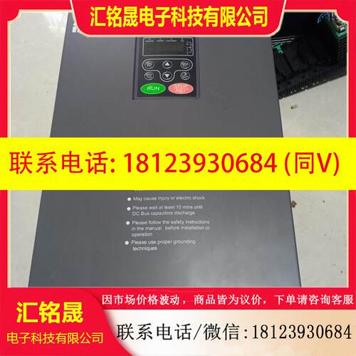议价:CHV100-030G-4英威腾变频器30kw实物图