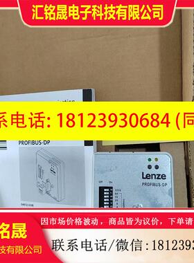 议价:2133IB,EMF2133IB,2133 IB 伦茨len