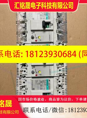 议价:原装正品富士漏电断路器EW50RAG  50A
