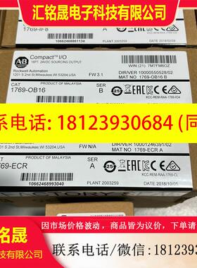 议价::1769-OA8  现货