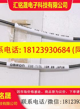 议价:E32-T17L  数量2对