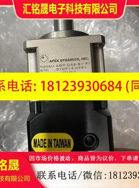 议价:APEXDynamics减速机AB/F042-S1-