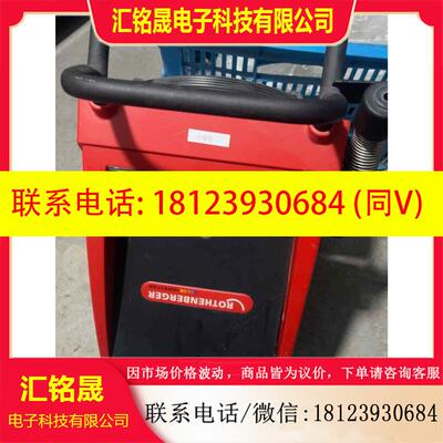 议价:德国ROTHENBERGER