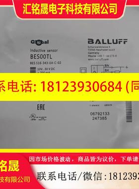 议价:原装巴鲁夫BES00TL    R04KC-PSC15B