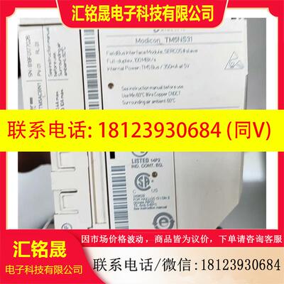 议价:施耐德TM5SAI6TH/TM5NS31模块,9新实物图,展