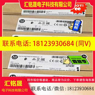 议价 EN2TK 1756
