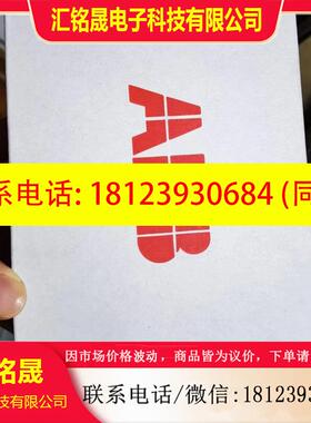 议价:现货FENA-21原装ABBACS355/880通讯模块3ABD0000089109