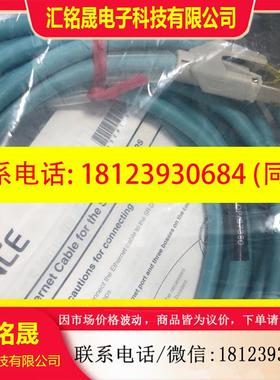 议价:基恩士连接线OP-57360正品