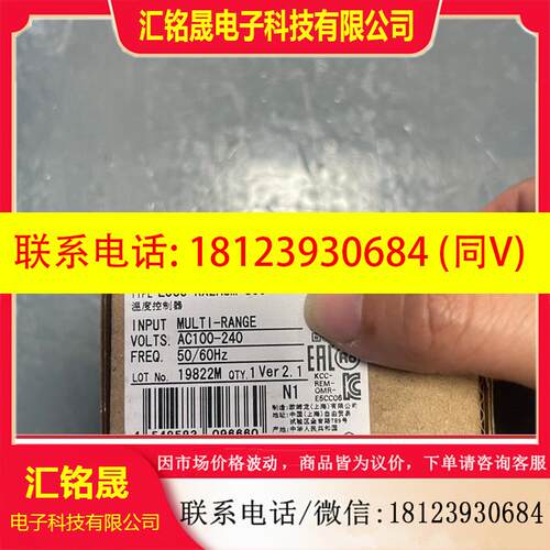 议价:E5CC-RX2ASM-800,欧姆龙原装正品温控器。
