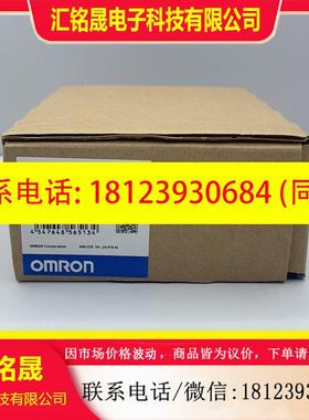议价:欧姆龙/模块CPM2C-24EDTC