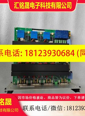 议价:DEA G51516101-02-03-04电路板控制板 维