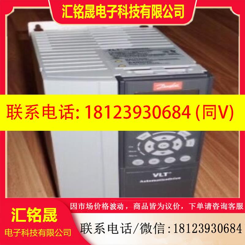 议价:丹佛斯FC-302P3K0T5E20H2XXXXXXSXXX